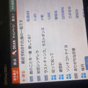 ヒメ日記 2025/06/24 15:12 投稿 しい ゴールドハンズ