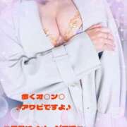 ヒメ日記 2025/04/26 20:43 投稿 あわび ドMな奥さん 日本橋店