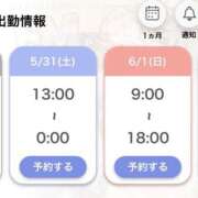 ヒメ日記 2025/05/27 14:15 投稿 あわび ドMな奥さん 日本橋店