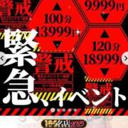 ヒメ日記 2025/10/12 10:49 投稿 あわび ドMな奥さん 日本橋店