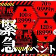 ヒメ日記 2025/11/02 17:06 投稿 あわび ドMな奥さん 日本橋店