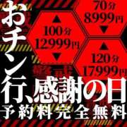 ヒメ日記 2025/11/22 12:31 投稿 あわび ドMな奥さん 日本橋店