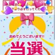 ヒメ日記 2025/11/28 23:57 投稿 あわび ドMな奥さん 日本橋店