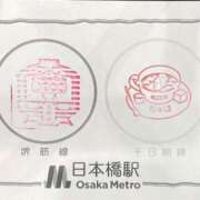 ヒメ日記 2025/12/01 13:52 投稿 あわび ドMな奥さん 日本橋店