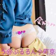 ヒメ日記 2024/12/14 13:00 投稿 ふう ぷるるん小町 京橋店