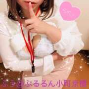 ヒメ日記 2025/01/27 10:02 投稿 ふう ぷるるん小町 京橋店