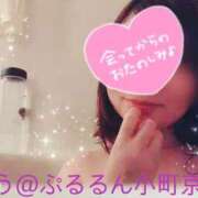 ヒメ日記 2025/04/04 15:00 投稿 ふう ぷるるん小町 京橋店