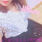 ヒメ日記 2025/09/21 19:00 投稿 ふう ぷるるん小町 京橋店