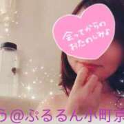 ヒメ日記 2025/11/03 19:00 投稿 ふう ぷるるん小町 京橋店