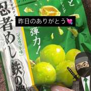 ヒメ日記 2025/02/23 09:48 投稿 イスズ PLATINUM