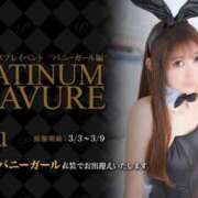 ヒメ日記 2025/03/03 10:52 投稿 イスズ PLATINUM