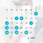 ヒメ日記 2025/10/03 18:22 投稿 イスズ PLATINUM