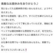 あんな お礼写メ日記⭐️ CLASSY.名古屋・新栄店