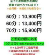 ヒメ日記 2024/08/04 19:57 投稿 つつじ もしも優しいお姉さんが本気になったら...横浜店