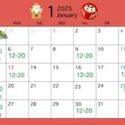 ヒメ日記 2024/12/30 10:03 投稿 まみ SKY(スカイ)