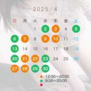 ヒメ日記 2025/03/22 12:54 投稿 まみ SKY(スカイ)