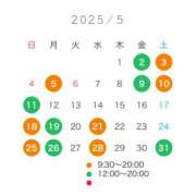 ヒメ日記 2025/04/23 17:46 投稿 まみ SKY(スカイ)