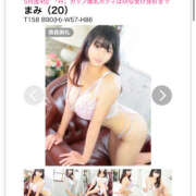 ヒメ日記 2025/06/02 22:02 投稿 まみ SKY(スカイ)