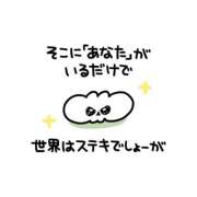 ヒメ日記 2025/07/30 17:13 投稿 まみ SKY(スカイ)