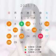 ヒメ日記 2025/08/21 22:27 投稿 まみ SKY(スカイ)