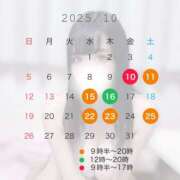 ヒメ日記 2025/09/21 22:28 投稿 まみ SKY(スカイ)