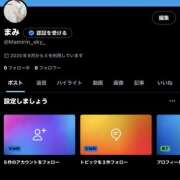 ヒメ日記 2025/09/26 08:42 投稿 まみ SKY(スカイ)