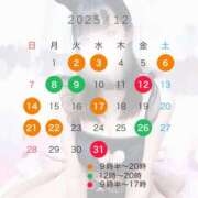 まみ 12月の出勤予定日♡ SKY(スカイ)