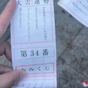 まみ 大吉✨️ SKY(スカイ)