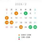 ヒメ日記 2026/01/18 21:09 投稿 まみ SKY(スカイ)