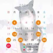 ヒメ日記 2026/05/04 22:29 投稿 まみ SKY(スカイ)