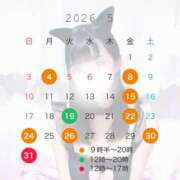 ヒメ日記 2026/05/07 05:22 投稿 まみ SKY(スカイ)