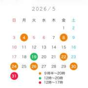 ヒメ日記 2026/05/09 07:52 投稿 まみ SKY(スカイ)