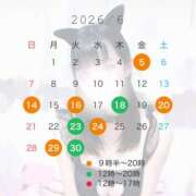 まみ 6月の出勤予定日♡ SKY(スカイ)