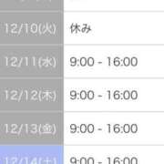 ヒメ日記 2024/12/09 09:31 投稿 ねね カワサキ EROTIC