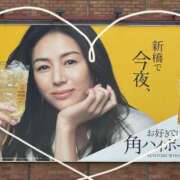 ヒメ日記 2024/12/09 14:36 投稿 ねね カワサキ EROTIC