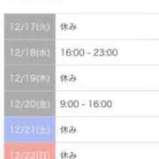 ヒメ日記 2024/12/17 15:37 投稿 ねね カワサキ EROTIC