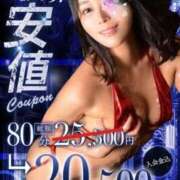 ヒメ日記 2024/12/22 18:46 投稿 ねね カワサキ EROTIC