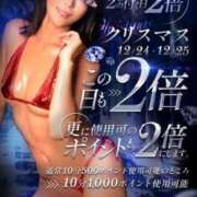 ヒメ日記 2024/12/24 21:05 投稿 ねね カワサキ EROTIC