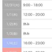 ヒメ日記 2024/12/27 11:03 投稿 ねね カワサキ EROTIC