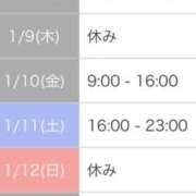 ヒメ日記 2025/01/07 11:02 投稿 ねね カワサキ EROTIC