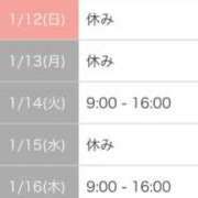 ヒメ日記 2025/01/09 07:03 投稿 ねね カワサキ EROTIC