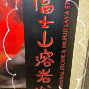 ヒメ日記 2025/01/09 11:56 投稿 ねね カワサキ EROTIC