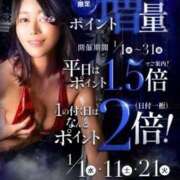 ヒメ日記 2025/01/09 16:31 投稿 ねね カワサキ EROTIC