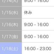 ヒメ日記 2025/01/13 19:34 投稿 ねね カワサキ EROTIC