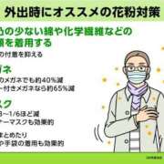 ヒメ日記 2025/01/17 20:16 投稿 ねね カワサキ EROTIC