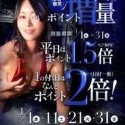 ヒメ日記 2025/01/18 18:09 投稿 ねね カワサキ EROTIC