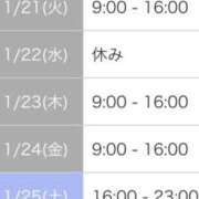 ヒメ日記 2025/01/20 10:45 投稿 ねね カワサキ EROTIC