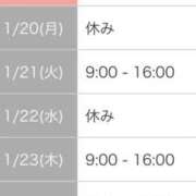 ヒメ日記 2025/01/21 14:15 投稿 ねね カワサキ EROTIC