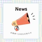 ヒメ日記 2025/01/23 11:39 投稿 ねね カワサキ EROTIC