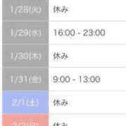 ヒメ日記 2025/01/28 13:37 投稿 ねね カワサキ EROTIC